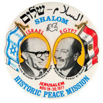 ISRAEL AND EGYPT 1977 PEACE TREATY BUTTON FROM THE LEVIN COLLECTION.