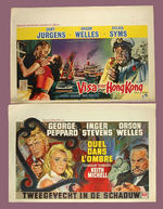 ORSON WELLES BELGIAN MOVIE POSTER TRIO.