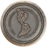 PAN-AMERICAN EXPOSITION GROUP OF THREE POCKET MIRRORS.