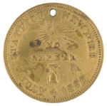 PROHIBITION EARLY NEW YORK STATE 1855 MEDALET.