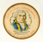 HAKE COLLECTION RARE 1896 "CLEVELAND CENTENNIAL."