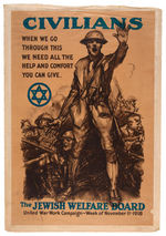 "JEWISH WELFARE BOARD" WWI POSTER.