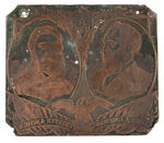 GARFIELD & ARTHUR JUGATE 1880 BRASS ON ZINC PRINTER’S PLATE.