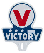 "VICTORY V" WWII LICENSE PLATE ATTACHMENT.