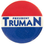 1948 "PRESIDENT TRUMAN" NAME BUTTON FROM MILWAUKEE, WIS. MANUFACTURER.