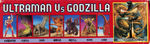 "ULTRAMAN VS. GODZILLA SHOWDOWN BOUT" BOXED KOREAN BATTERY-OPERATED SET.