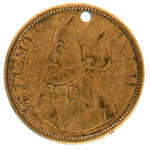 "J.C. FREMONT"  TOKEN DeWITT/SULLIVAN 1856-14.