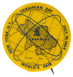 “UKRAINIAN DAY” RARE BUTTON FROM 1964 NYWF.