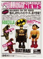 BATMAN & JOKER BILLIKEN BOXED WIND-UP PAIR.