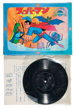 SUPERMAN BOXED JAPANESE RECORD THEATER.