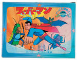 SUPERMAN BOXED JAPANESE RECORD THEATER.