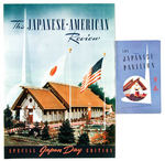 NYWF 1939 "JAPAN DAY/PAVILION" EPHEMERA LOT.