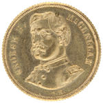 McCLELLAN BEAUTIFUL NEAR MINT TOKEN DeWITT 1864-25.