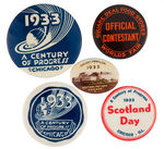 CENTURY OF PROGRESS FIVE RARE BUTTONS.