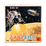 MOON EXPLORATION BOXED WIND-UP.