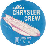 THREE BUTTONS FOR FAMOUS UNLIMITED HYDROPLANE POWER BOATS OF THE 1960s.