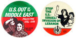 1980s BUTTON PAIR OPPOSING U.S. POLICY IN PALESTINE AND LEBANON.