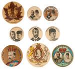 OUTSTANDING GROUP OF EARLY ENGLISH ROYALTY BUTTONS 1901-1911.