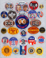 BOB DOLE 1996 BUTTON COLLECTION.