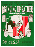 “BRINGING UP FATHER” SHEET MUSIC/SONG FOLIO LOT OF FIVE.