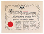 1936 "TIP TOP CARTOONISTS CLUB" COMIC BOOK PREMIUM CERTIFICATE.