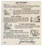 EXTREMELY RARE JACK ARMSTRONG HELIOGRAPH AND DISTANCE FINDER WHEATIES TEST PREMIUM.