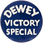 "DEWEY VICTORY SPECIAL" SCARCE CAMPAIGN TRAIN BUTTON.