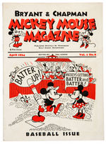 MICKEY MOUSE DAIRY PROMOTION MAGAZINE VOL. 1, NO. 6.