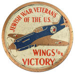 “JEWISH WAR VETERANS OF THE U.S./WINGS FOR VICTORY” BRASS PIN.