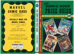 “THE COMIC BOOK PRICE GUIDE” SIGNED COVER PROOFS LOT OF FOUR.