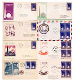 NYWF 1939 LOT OF 24 FIRST DAY COVERS.