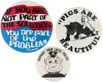 ELDRIDGE CLEAVER 1968 QUOTATION BUTTON ALONG WITH TWO ANTI-POLICE AS PIGS BUTTONS.