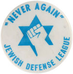 JEWISH DEFENSE LEAGUE AND FRONT GROUP LOT OF FIVE 1970s BUTTONS.