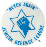 JEWISH DEFENSE LEAGUE AND FRONT GROUP LOT OF FIVE 1970s BUTTONS.