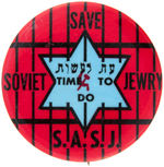 JEWISH DEFENSE LEAGUE AND FRONT GROUP LOT OF FIVE 1970s BUTTONS.