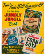 KELLOGG'S "JUMBLY JUNGLE BOOK" PREMIUM WITH STORE PROMOTIONAL SIGN.