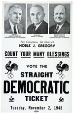 TRUMAN TRIGATE KENTUCKY COATTAIL POSTER.