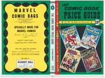 "THE COMIC BOOK PRICE GUIDE" SIGNED COVER PROOFS LOT.