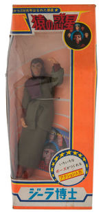 "PLANET OF THE APES - ZIRA" BULLMARK MEGO ACTION FIGURE IN BOX.