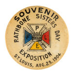 ST. LOUIS WORLD’S FAIR GROUP OF SIX POCKET MIRRORS WITH MANY RARITIES.