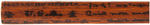 VAN BUREN/JOHNSON/EVERETT HAND INSCRIBED WOOD OCTAGONAL CANE DATED 1836.