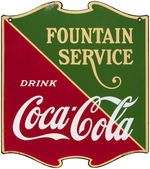 "FOUNTAIN SERVICE - DRINK COCA-COLA" PORCELAIN SIGN.