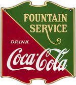 "FOUNTAIN SERVICE - DRINK COCA-COLA" PORCELAIN SIGN.
