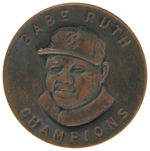 BABE RUTH FOUR PREMIUMS FROM QUAKER CEREALS 1934-1935.