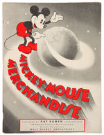 RARE "MICKEY MOUSE MERCHANDISE" RETAILER'S CATALOGUE FROM 1935 IN CHOICE CONDITION.