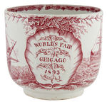 “WORLD’S FAIR CHICAGO 1893” ORNATELY ILLUSTRATED LARGE SOUVENIR MUG.