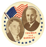 "TRUMAN AND BARKLEY" CLASSIC LARGE 3.5" JUGATE BUTTON.