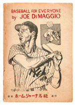 JOE DiMAGGIO SIGNED "BASEBALL FOR EVERYONE" JAPANESE EDITION BOOK.