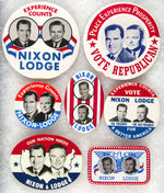 SEVEN NIXON LODGE 1960 JUGATE BUTTONS.