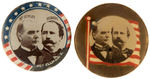 McKINLEY AND HOBART SIX SCARCE TO RARE 1896 LAPEL STUDS.